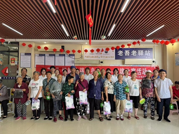 老年朋友们, 仅为老年人, 民屏息凝神