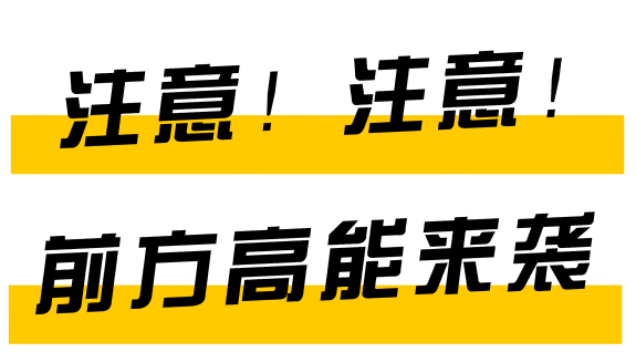学生运动员, box, 官方代表队