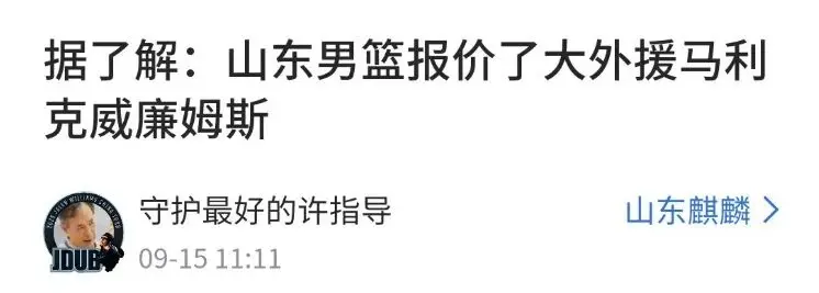 性比较大