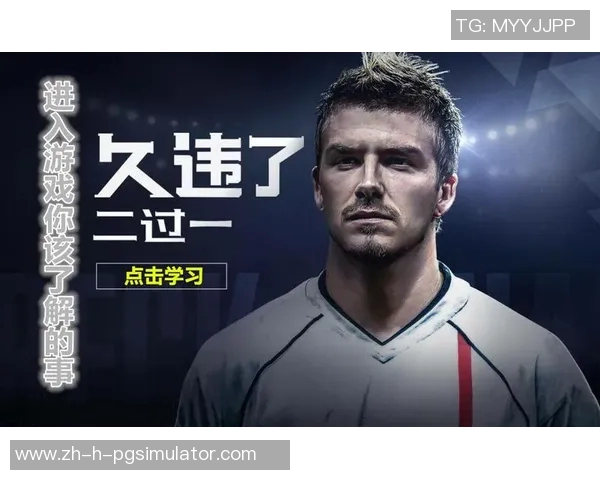 球星模式足球全新玩法解析带你畅享绿茵竞技激情体验