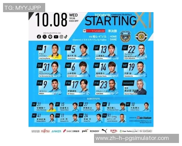 2025年日本男足球星排名榜揭晓 盘点最具影响力球员名单