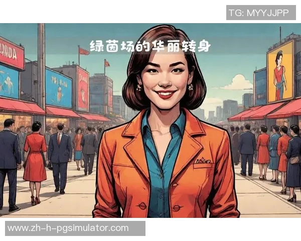 从绿茵场到银幕前 足球明星转型成演员的精彩之路